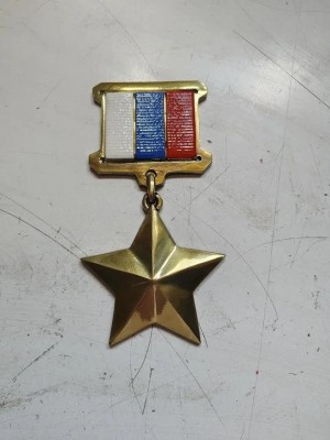 Медаль Герою России — ritualum.ru